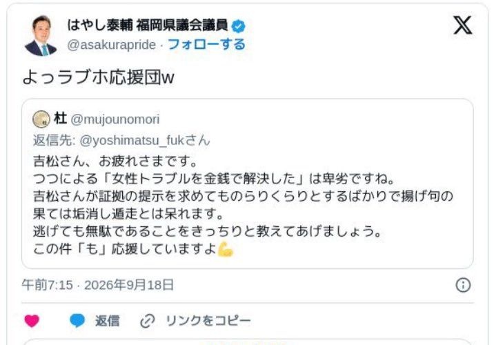 レス1番の画像2
