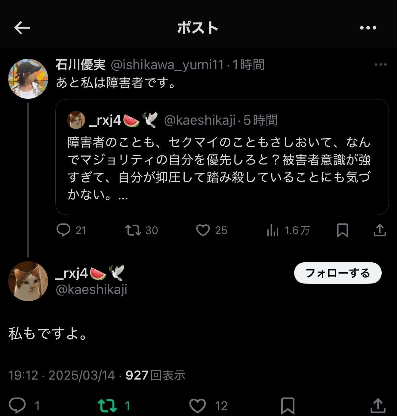 レス1番の画像2
