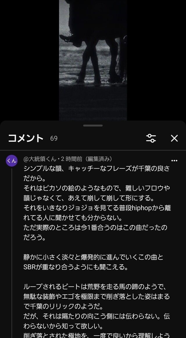 レス13番の画像1