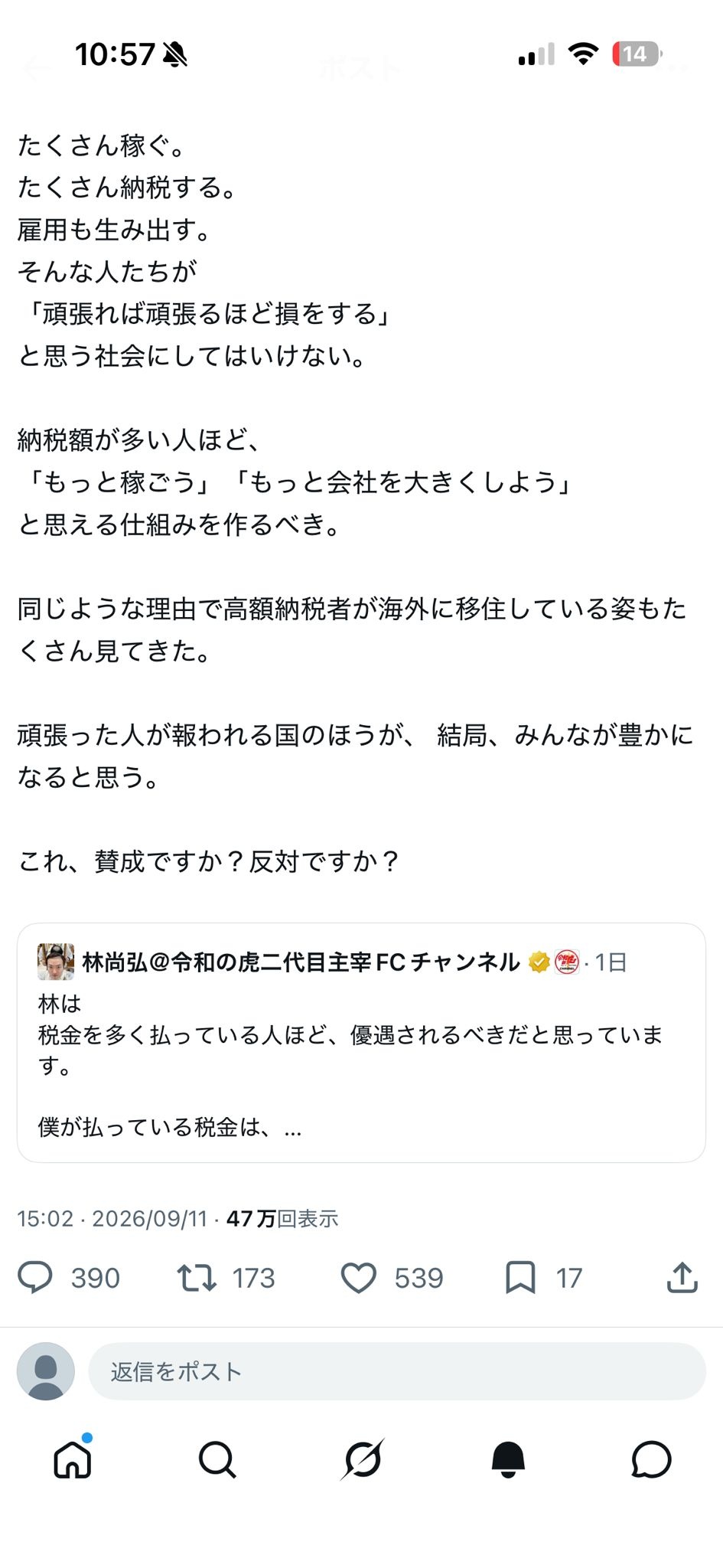 レス1番の画像2