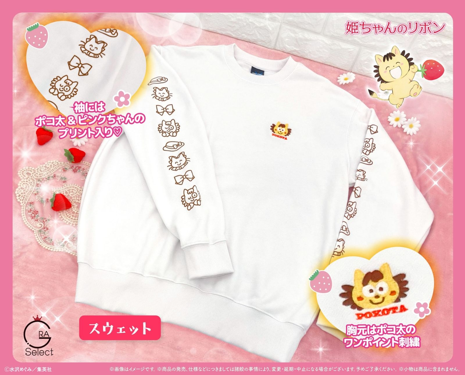 レス6番の画像8
