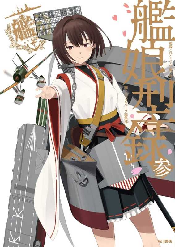 記事サムネイル