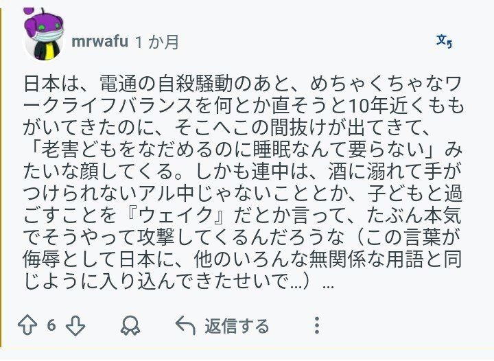 レス1番の画像14
