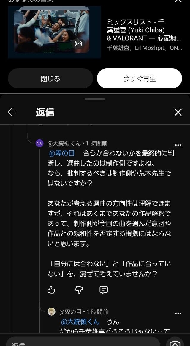レス25番の画像1