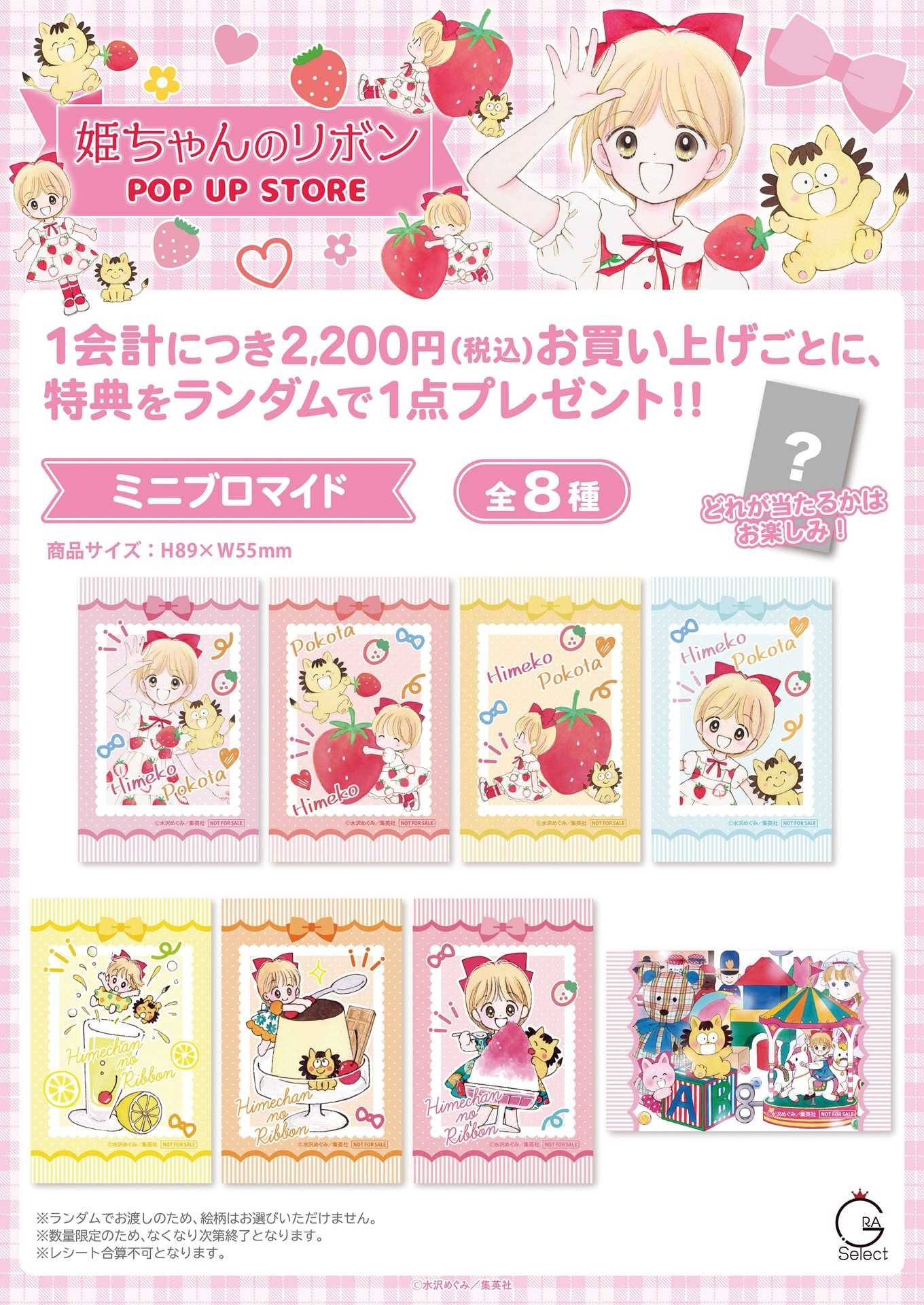 レス6番の画像10