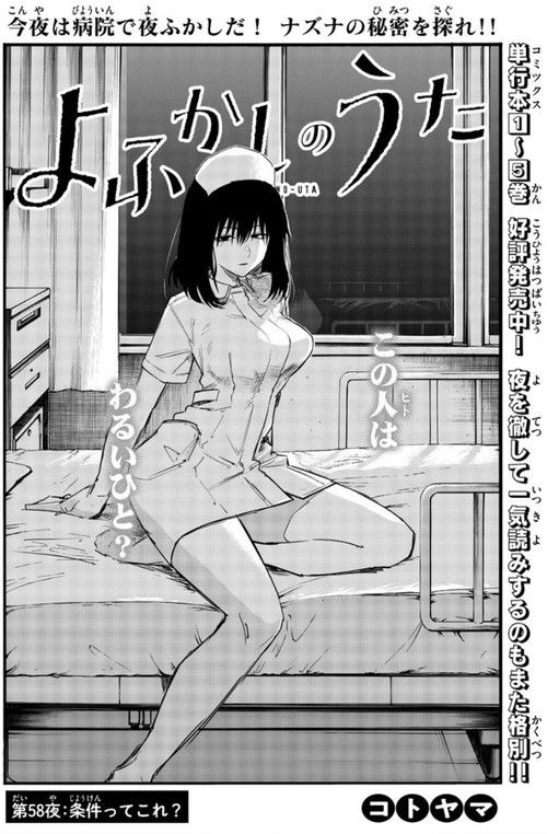 レス1番の画像7