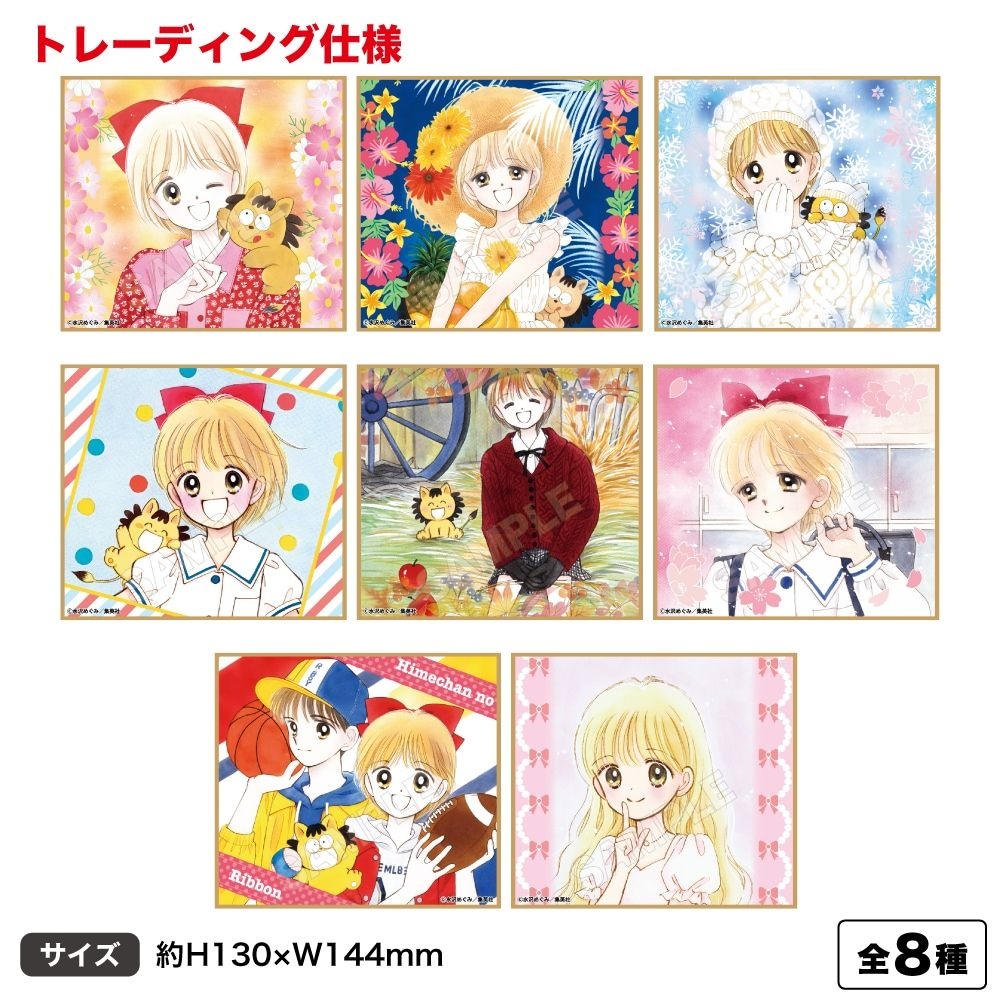 レス7番の画像8