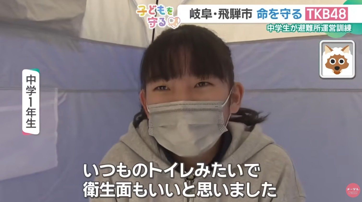 レス1番の画像2