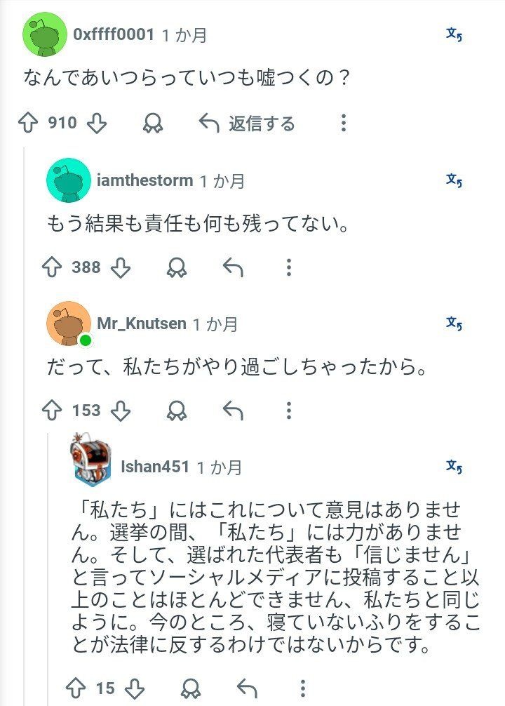 レス1番の画像6