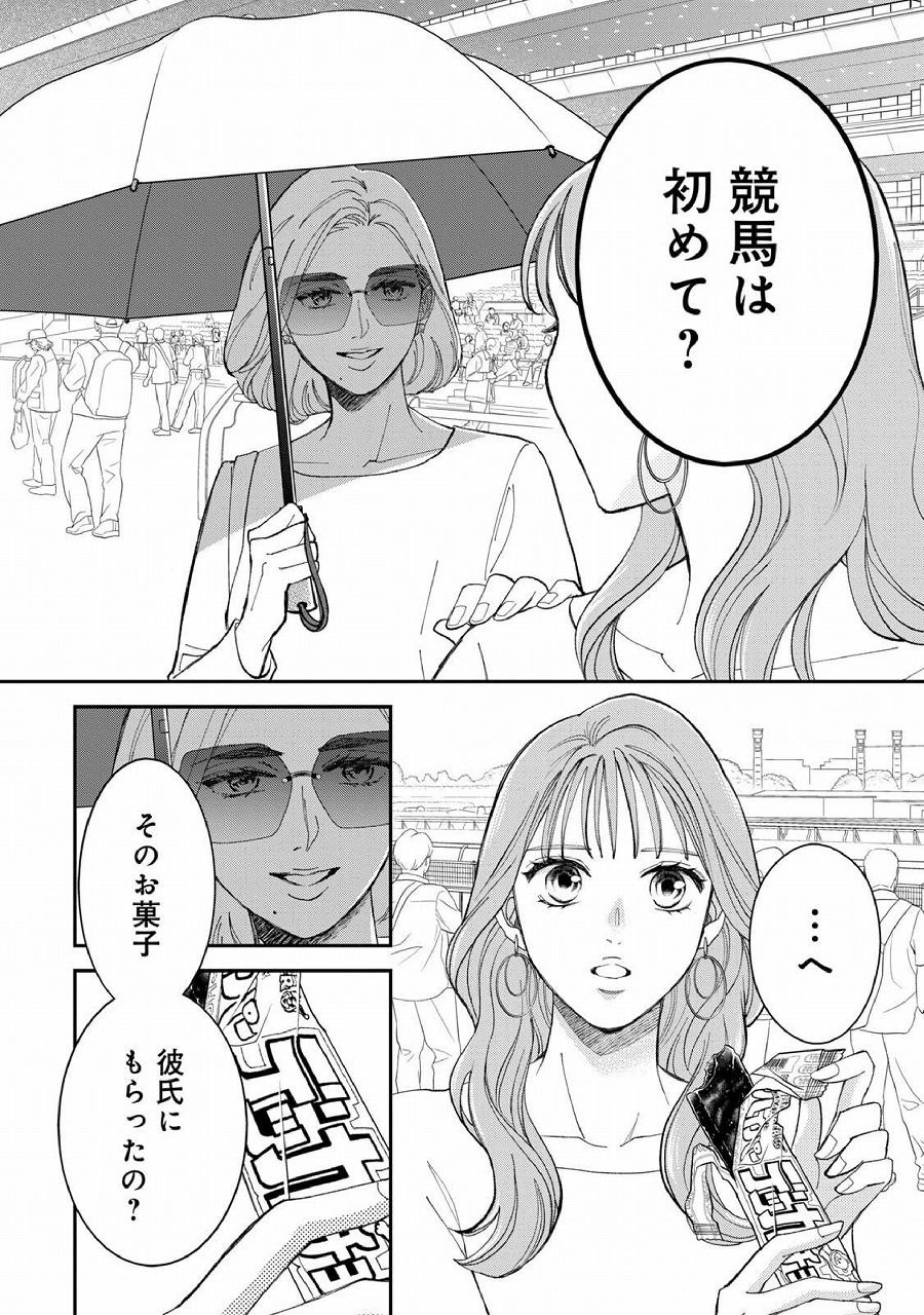 レス1番の画像6