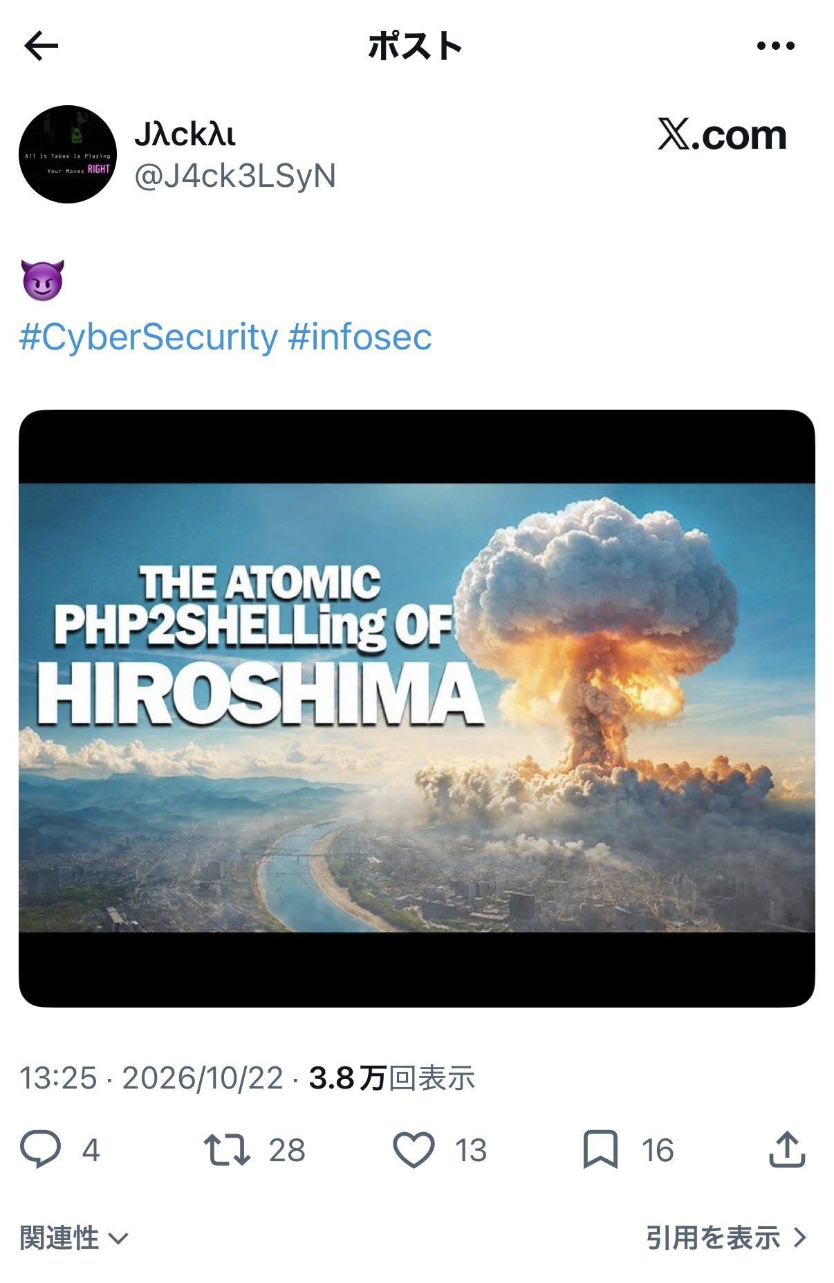 レス1番の画像3