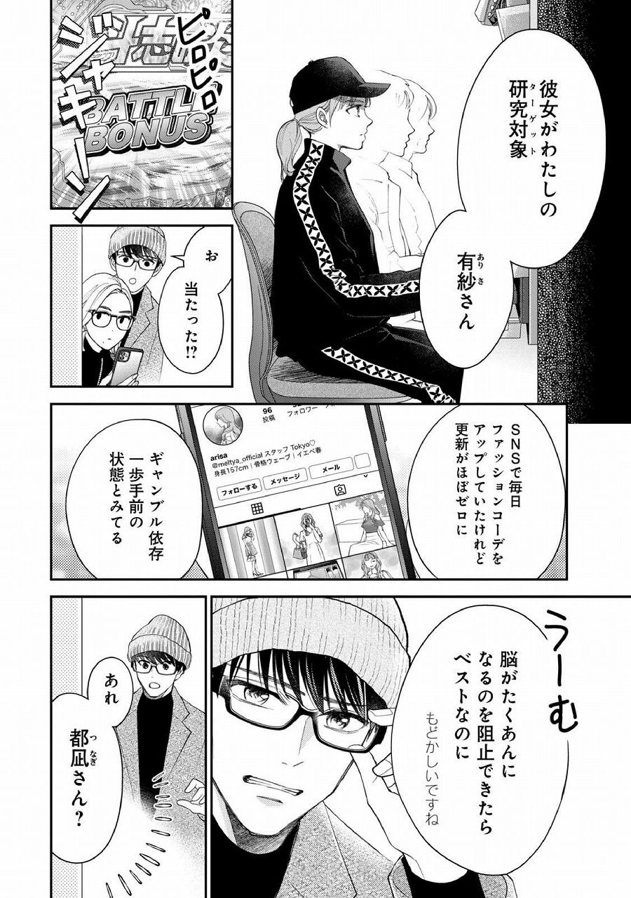 レス1番の画像40