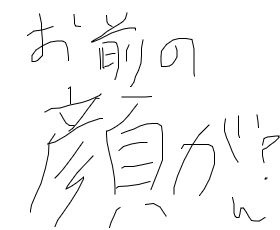レス12番の画像1