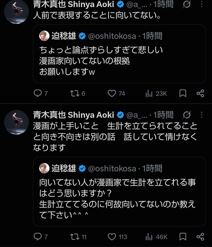レス24番の画像6