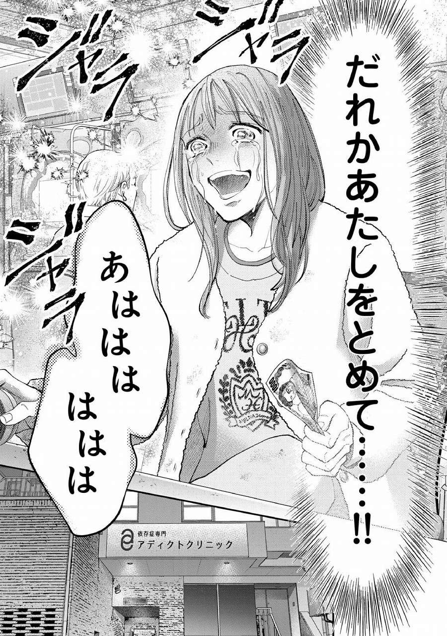 レス2番の画像9