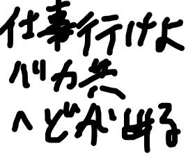 レス22番の画像1