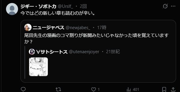 レス1番の画像5