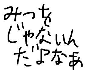 レス26番の画像1