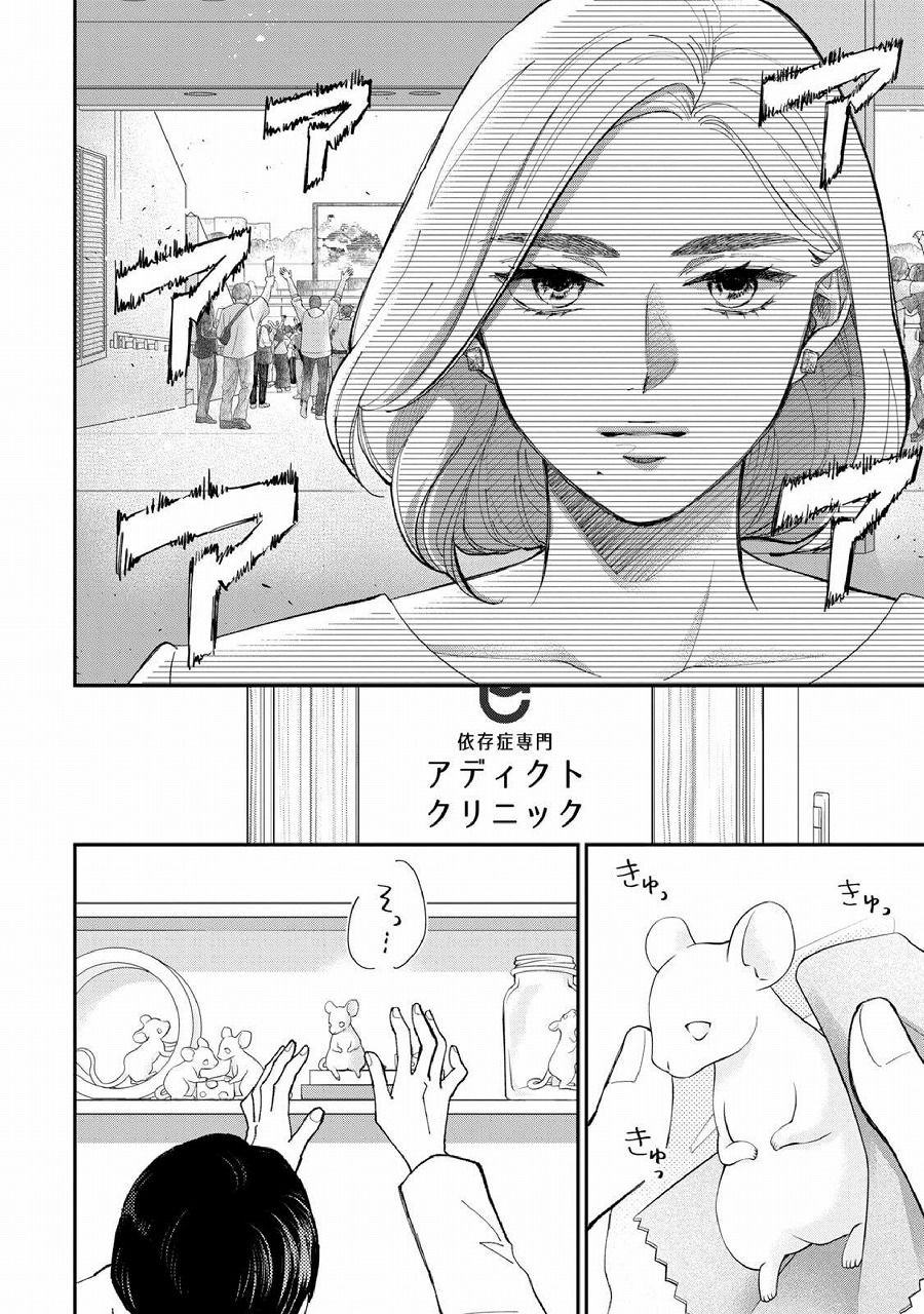 レス1番の画像12
