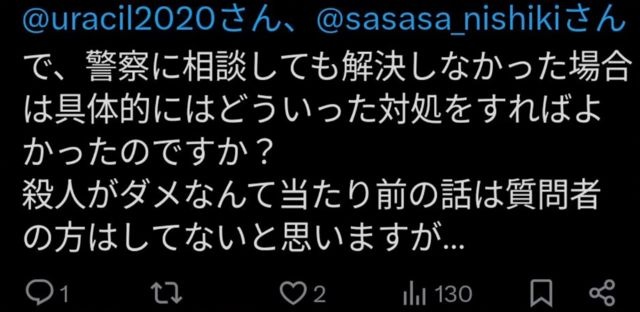 レス5番の画像1