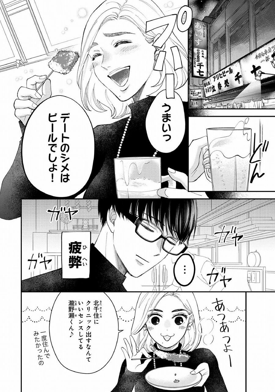 レス1番の画像42