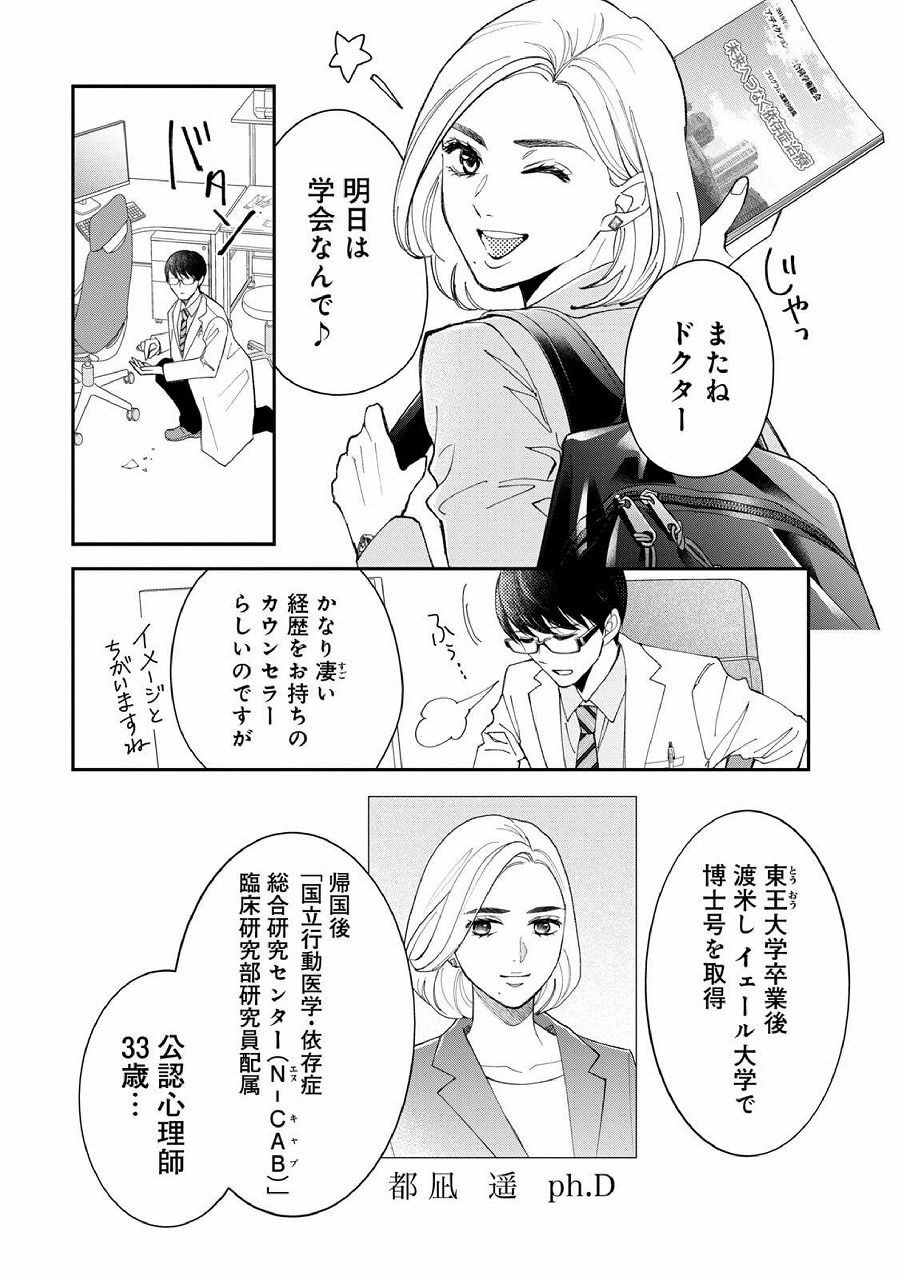 レス1番の画像16