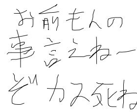 レス7番の画像1