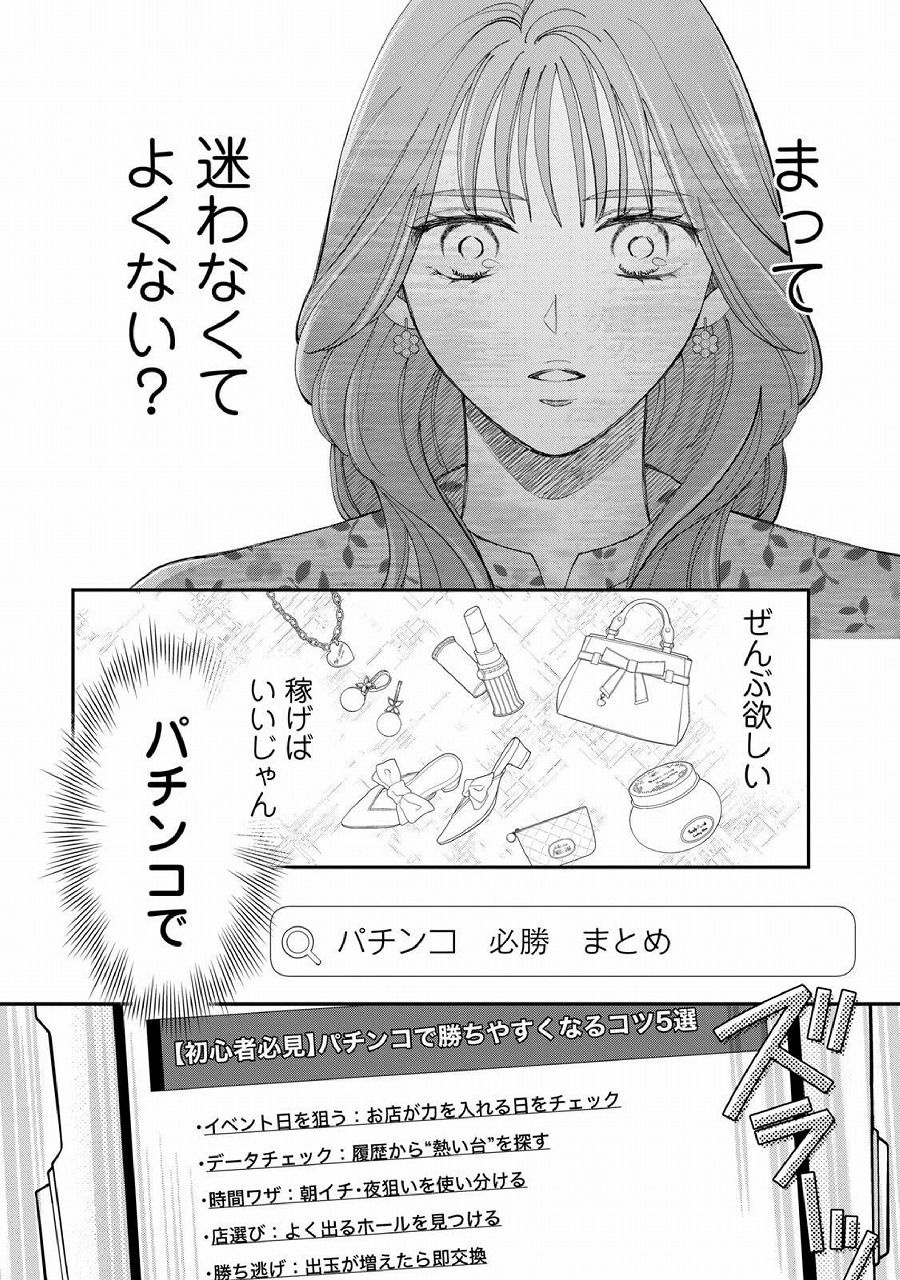 レス1番の画像28