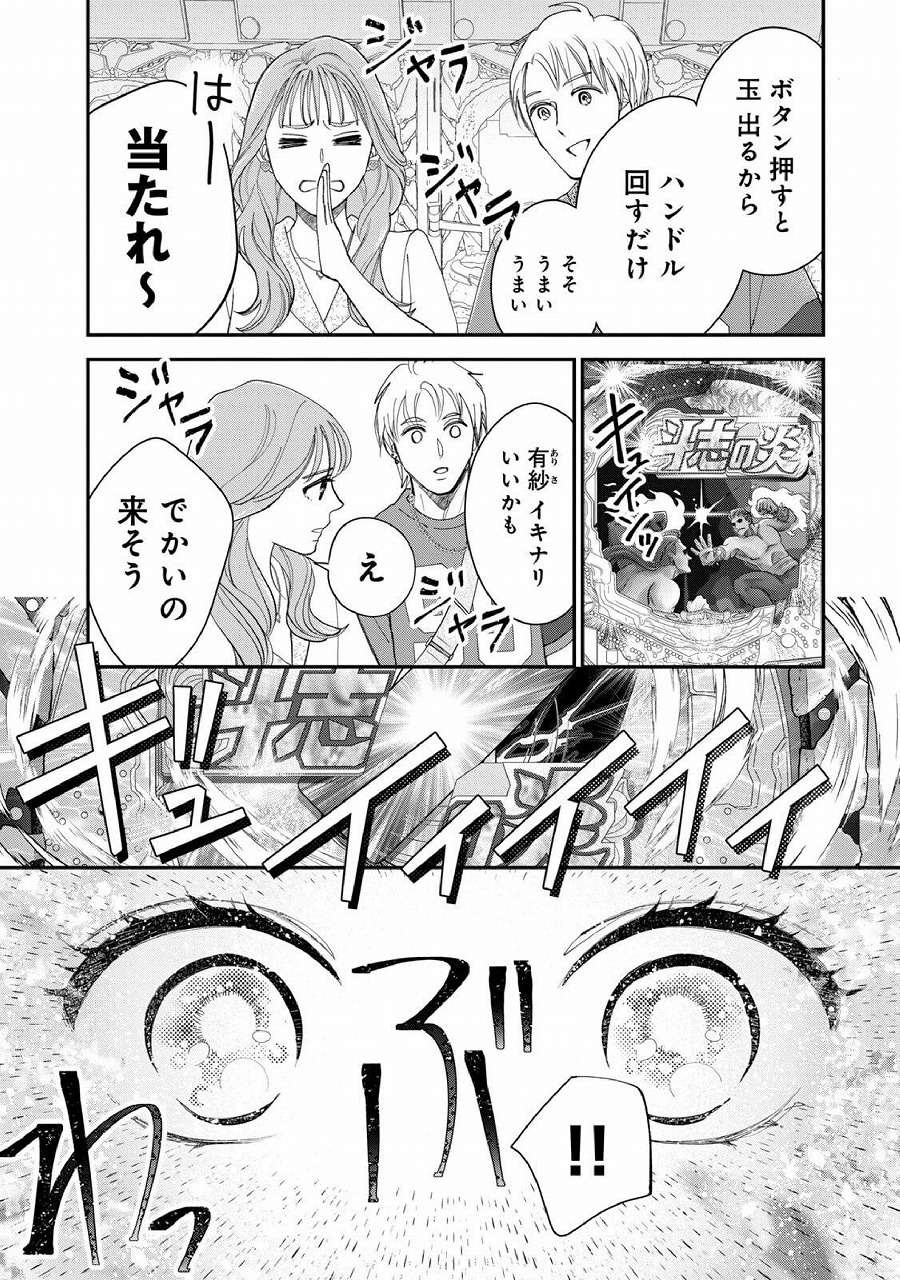 レス1番の画像21