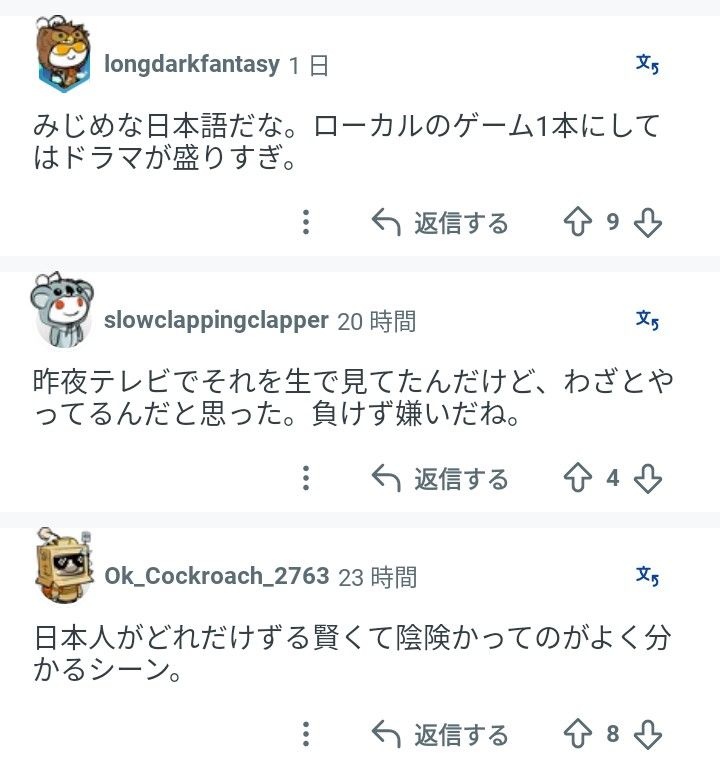 レス2番の画像13