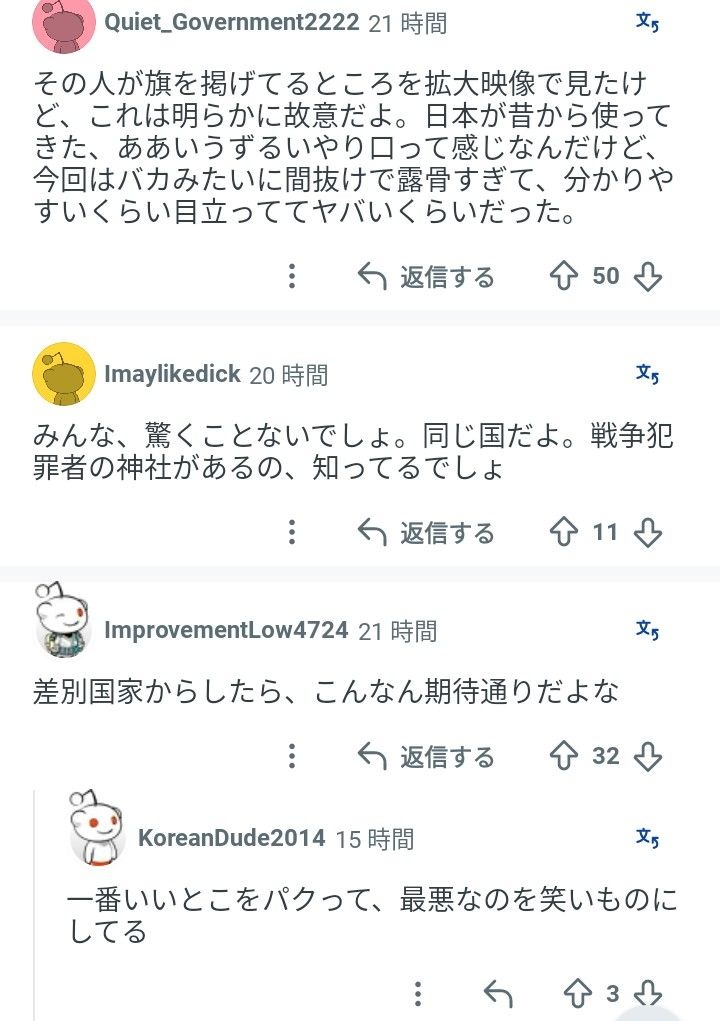 レス2番の画像9