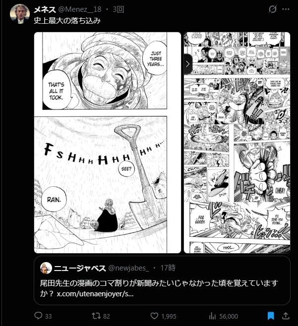 レス1番の画像2