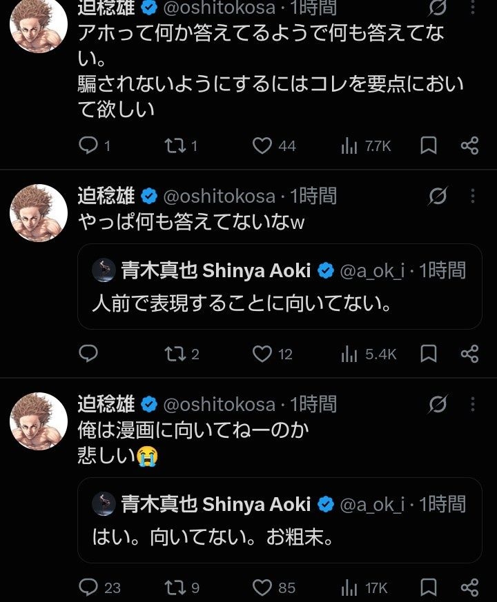 レス63番の画像5