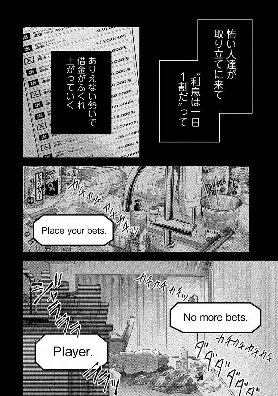 レス2番の画像4