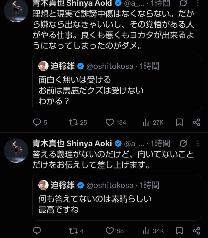 レス79番の画像8