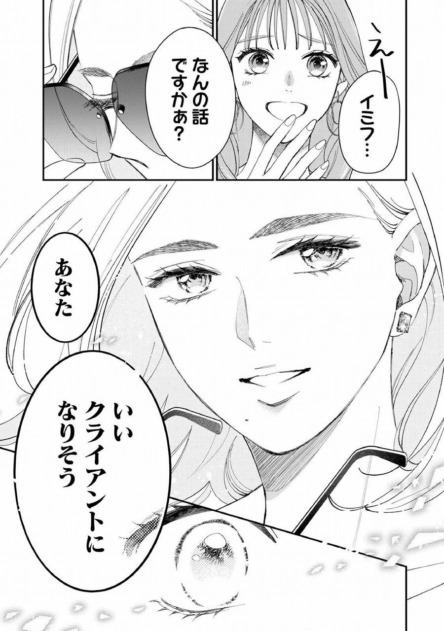 レス1番の画像9