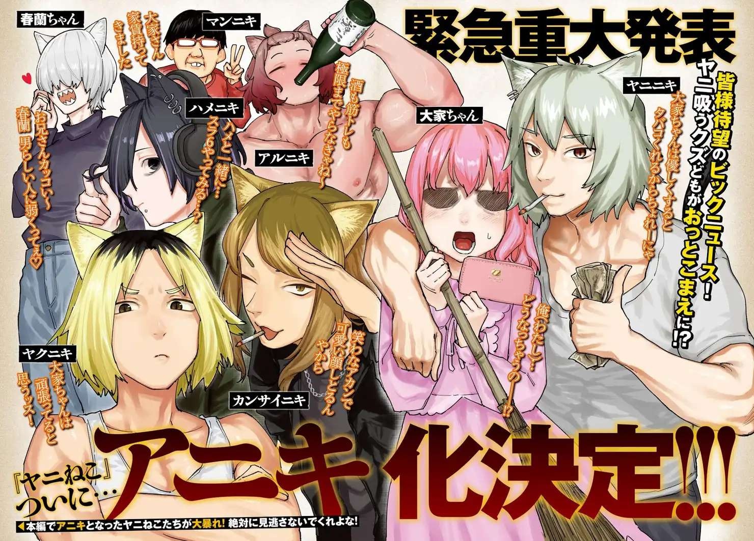 レス45番の画像1