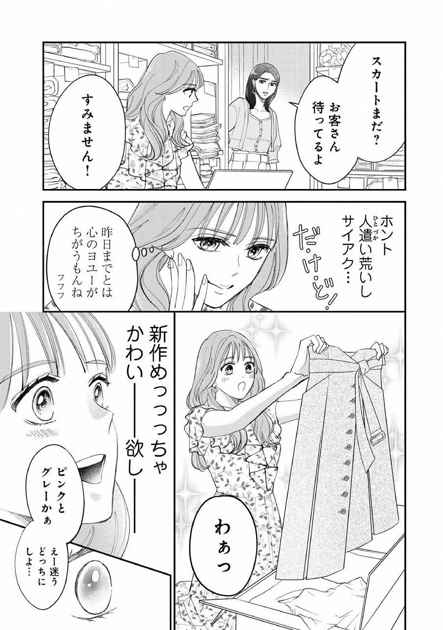 レス1番の画像27