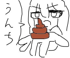 レス11番の画像1