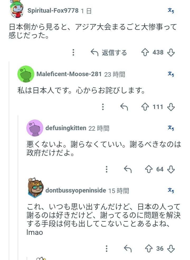 レス2番の画像2