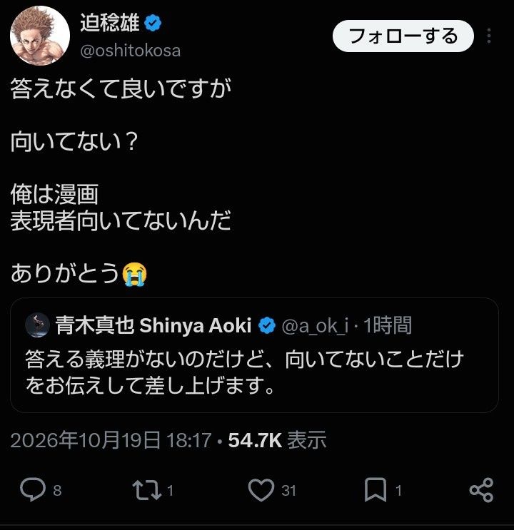 レス24番の画像1