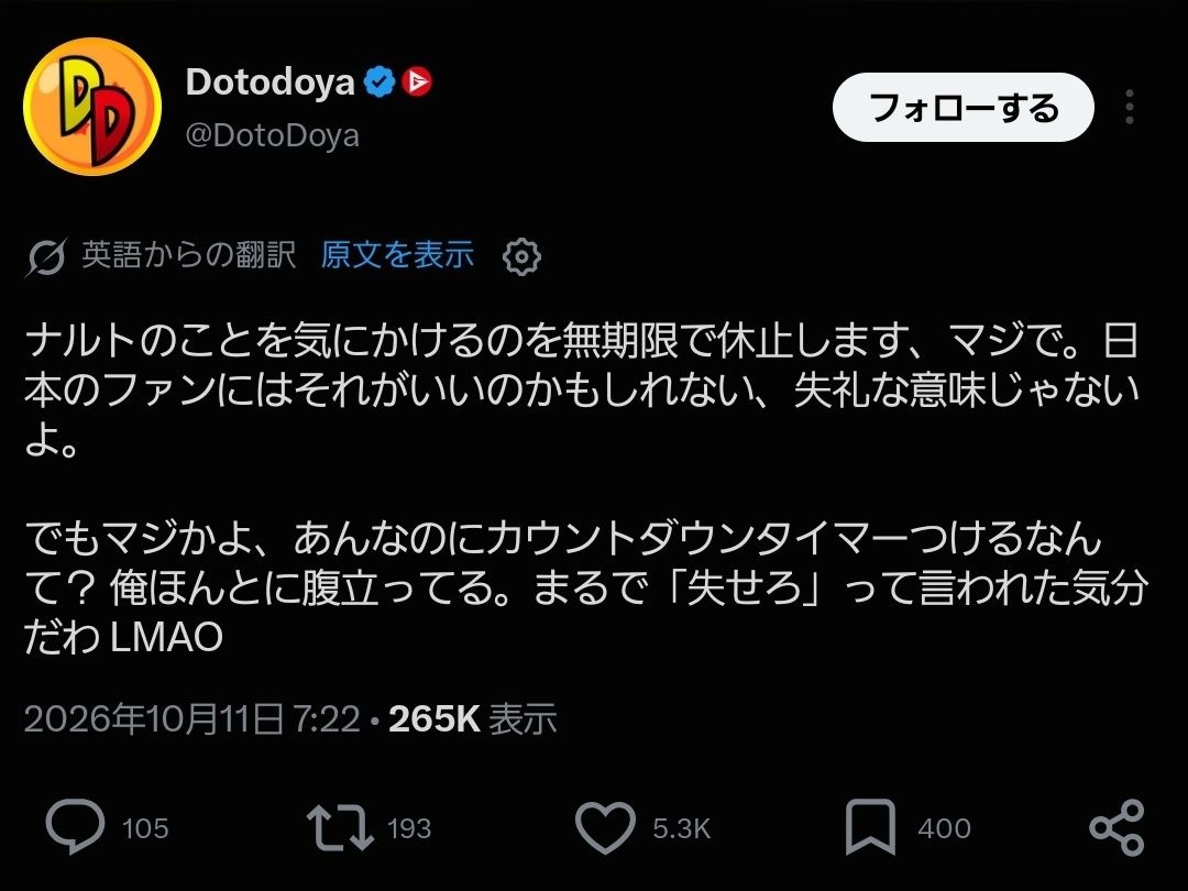 レス1番の画像3