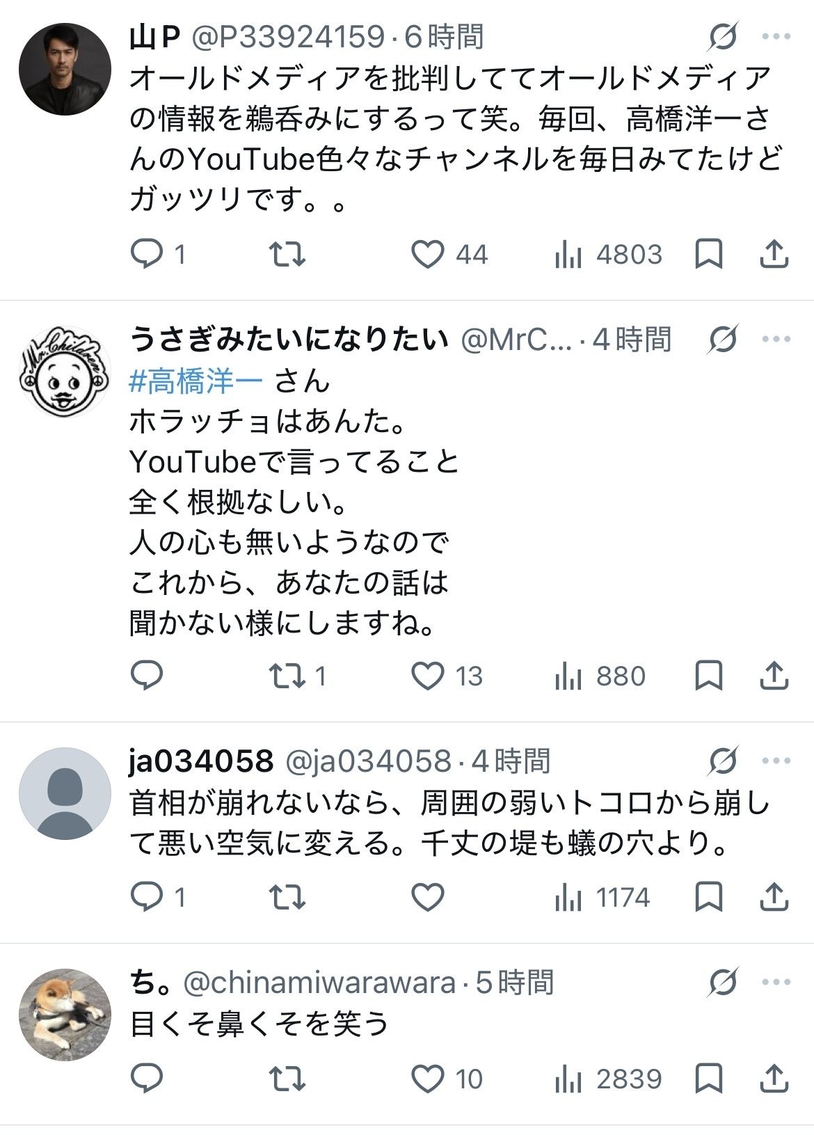 レス1番の画像9