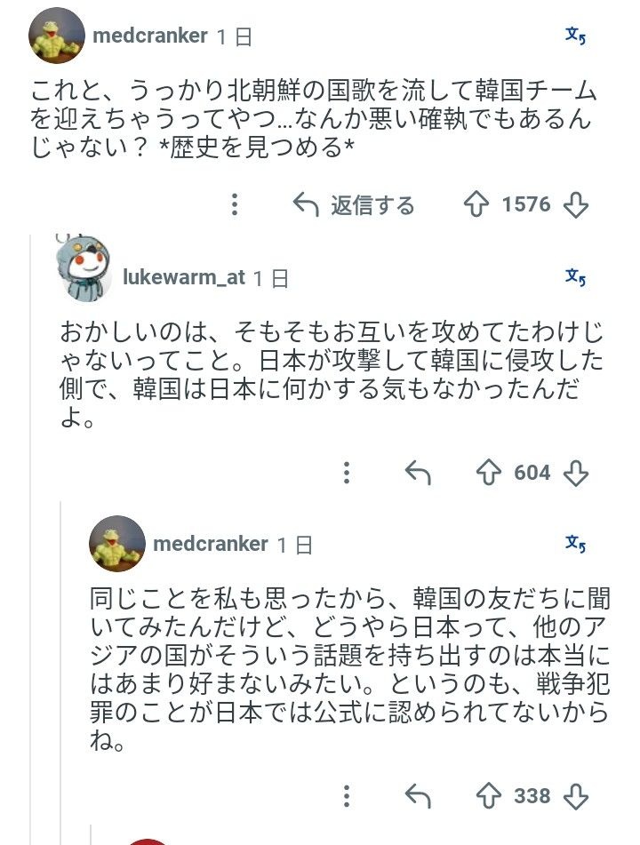 レス2番の画像7