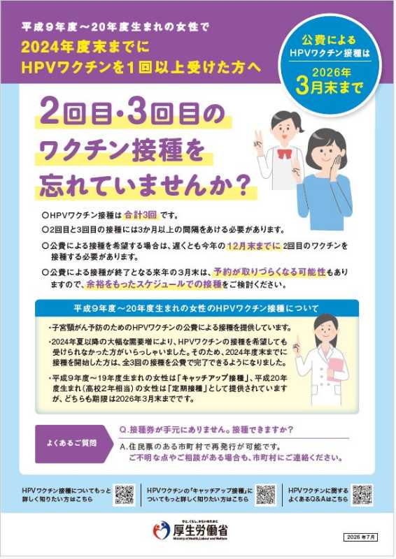 記事サムネイル