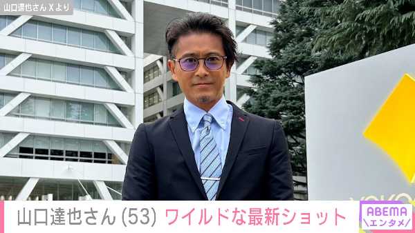 記事サムネイル