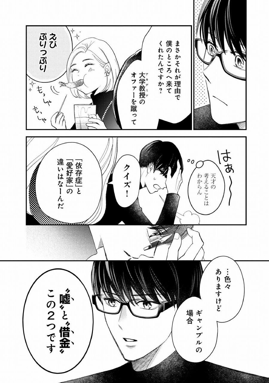 レス1番の画像43