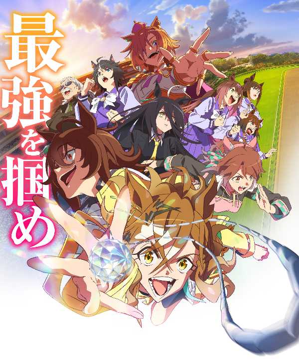 記事サムネイル