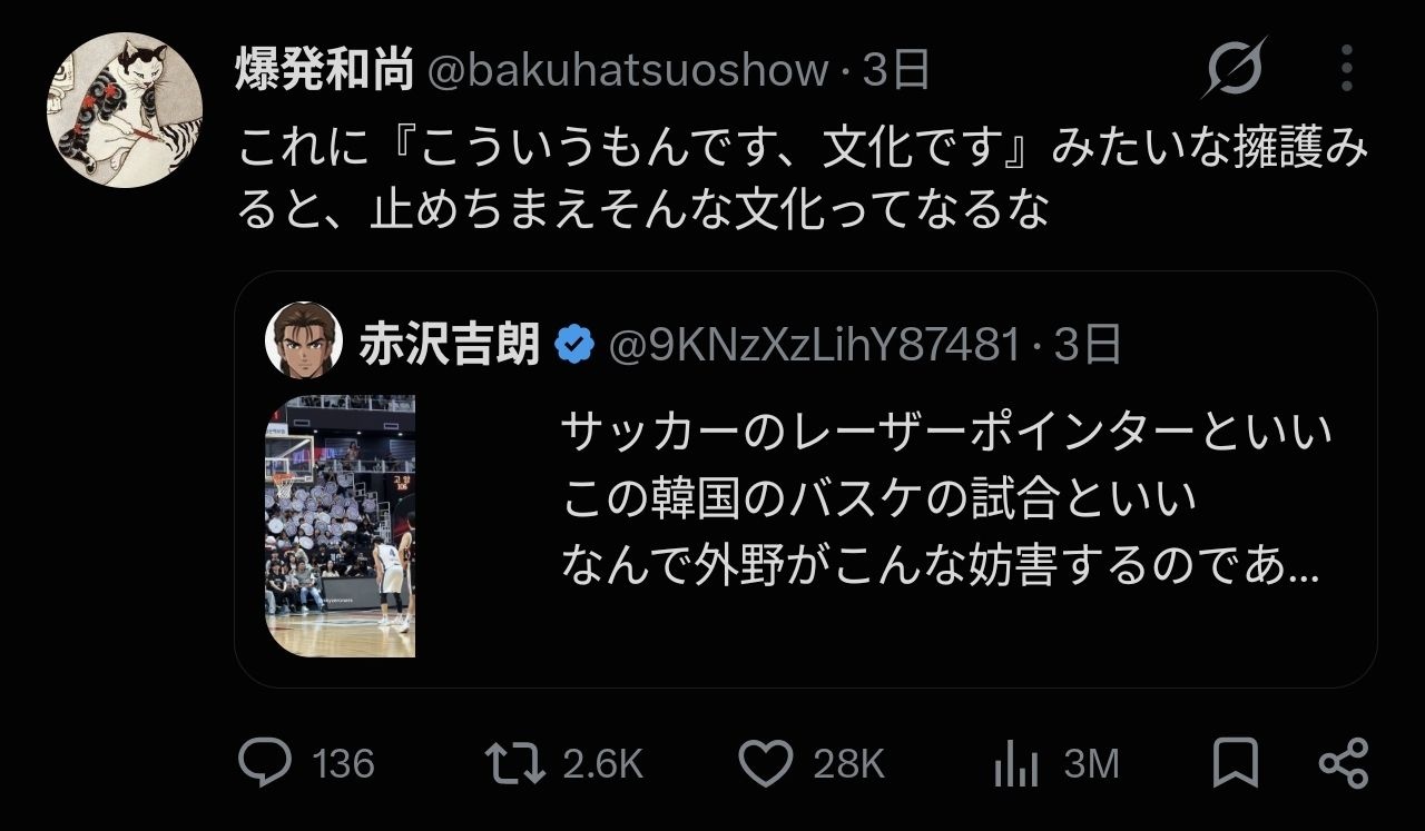 レス1番の画像5