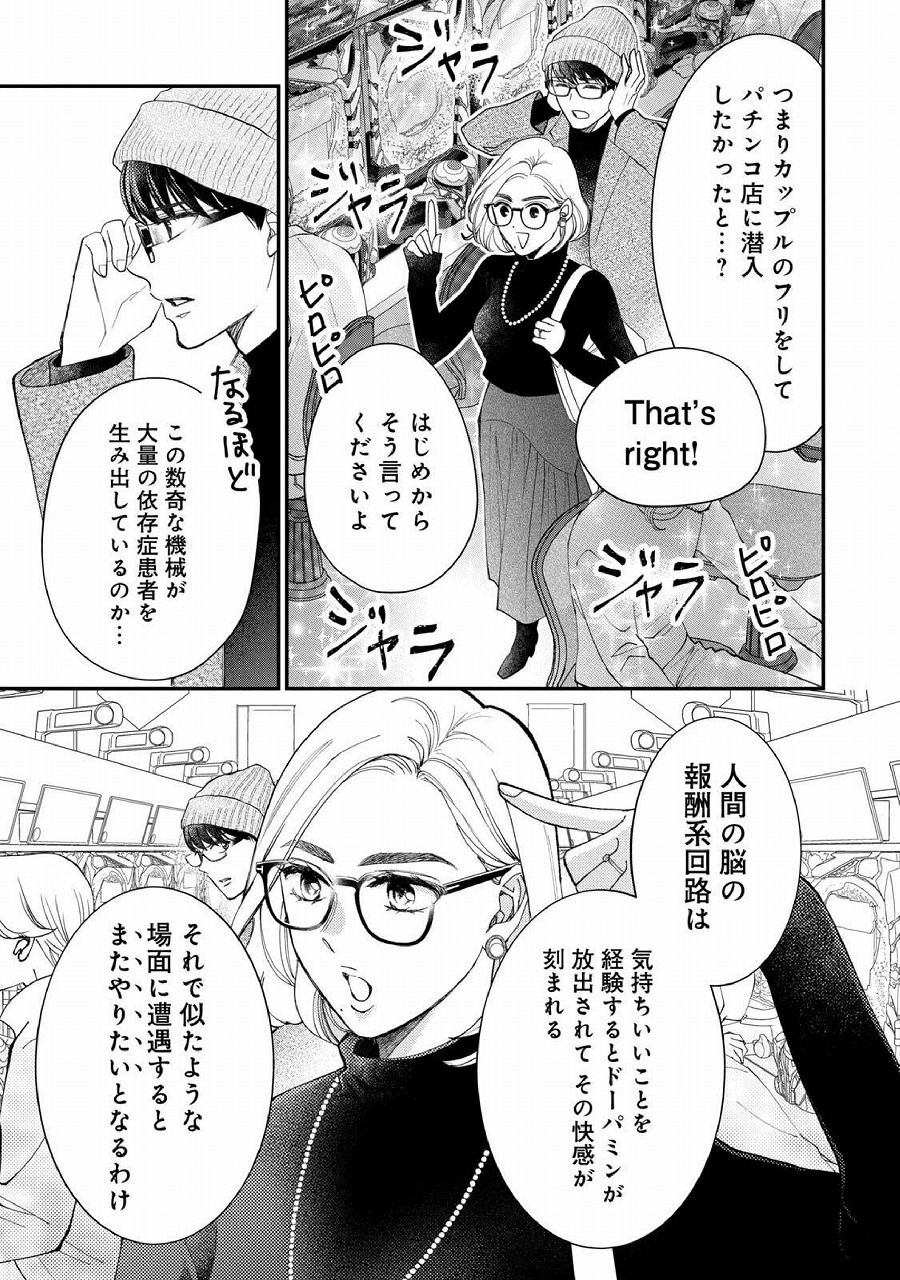 レス1番の画像37